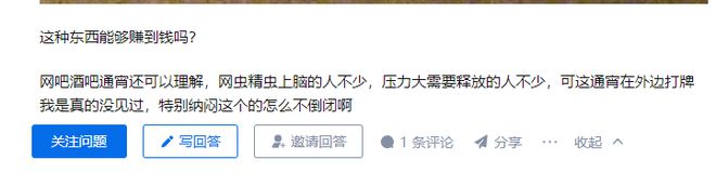 这些彻夜不眠的棋牌室如何盈利保持不亏钱的(图1)
