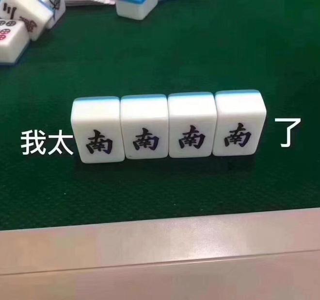 这些彻夜不眠的棋牌室如何盈利保持不亏钱的(图2)