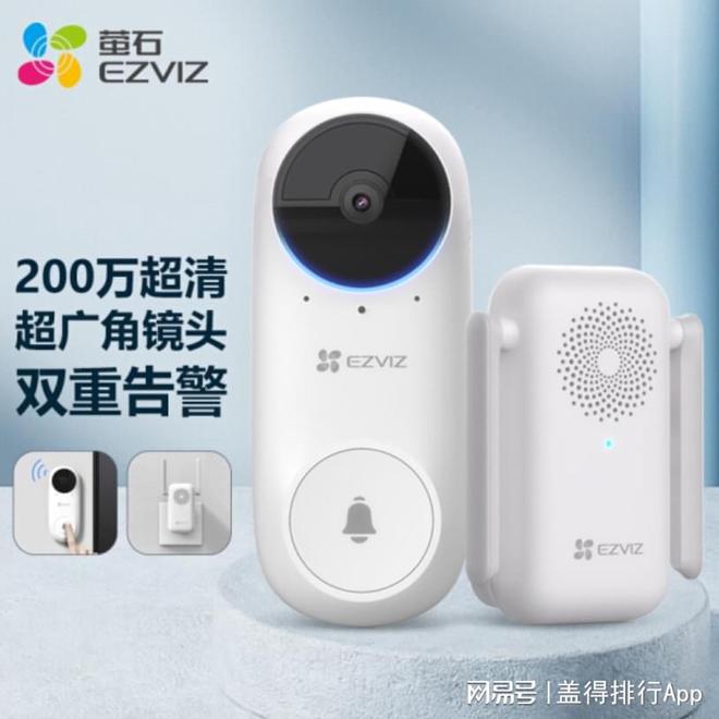 推荐8款智能可视门铃随时掌握家门口动静(图6)