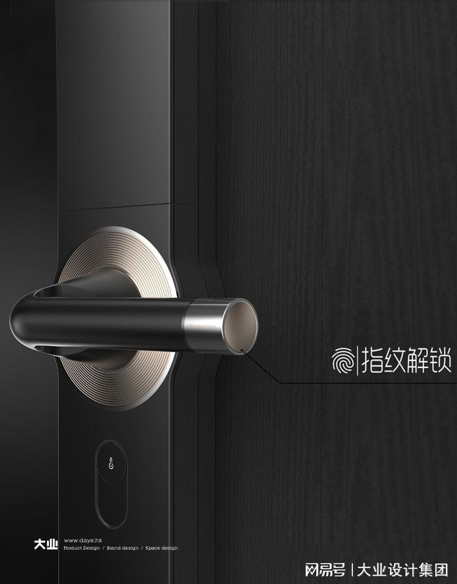 工业设计丨指纹门锁设计(图2)