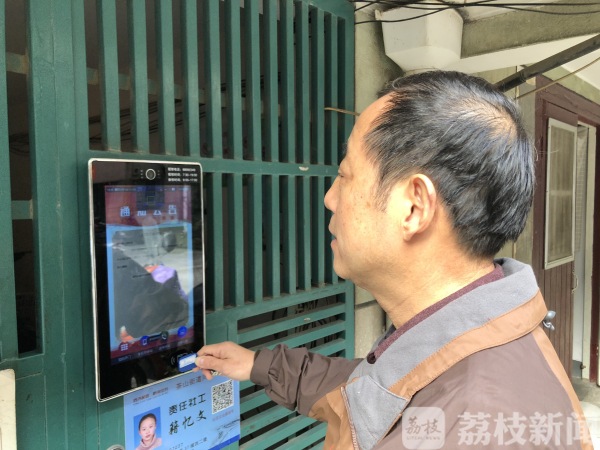 单元门用上“刷脸”高科技独居老人2天不出门可预警(图1)
