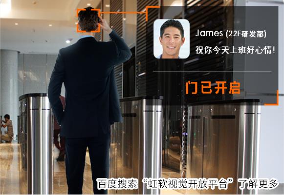 人脸识别门禁畅销背后：行业升级与设备革新增速(图2)