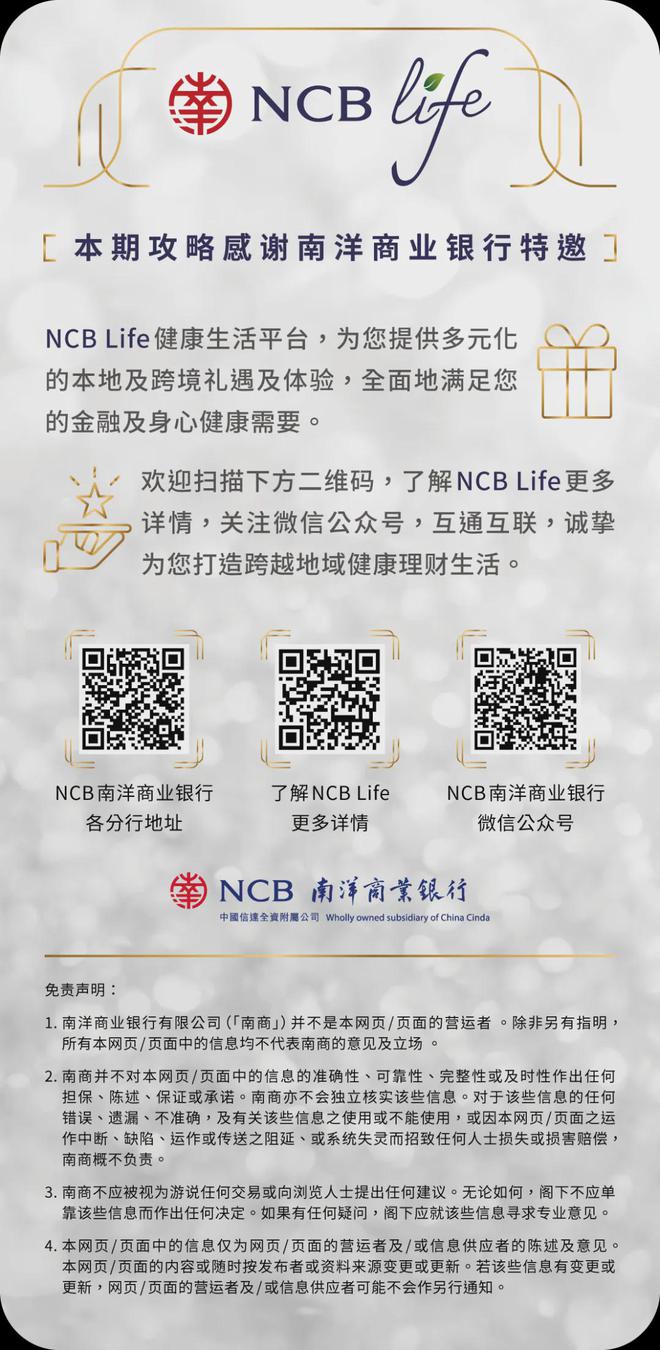 攻略成人八达通办理攻略！(图8)
