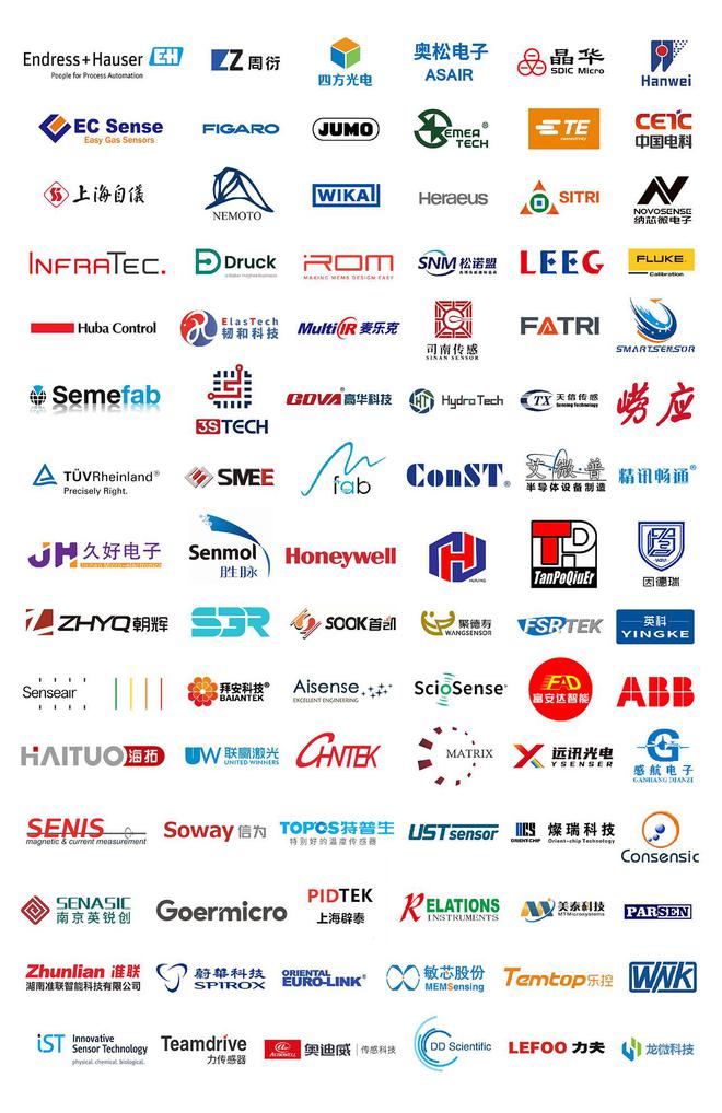 2023SENSORCHINA重磅重启！9月13-15日传感产业盛会邀您共聚！(图5)