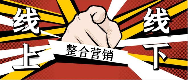 企业营销福利来啦！点击了解详情！(图1)