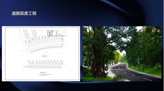 最新！穿越周期星河湾用“40标准”把高质量发展讲透彻了(图10)