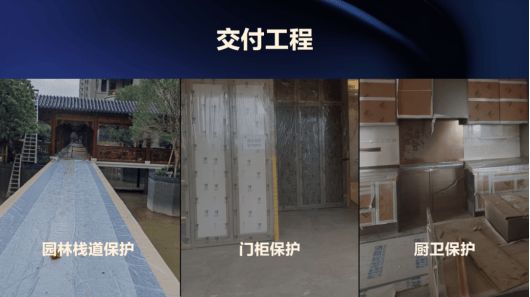 最新！穿越周期星河湾用“40标准”把高质量发展讲透彻了(图12)