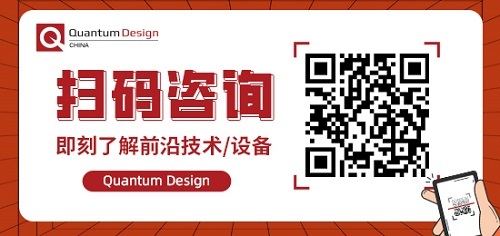 QuantumDesign中国正式成为LakeShoreCryotronicsInc公司中国区独家经销商(图2)