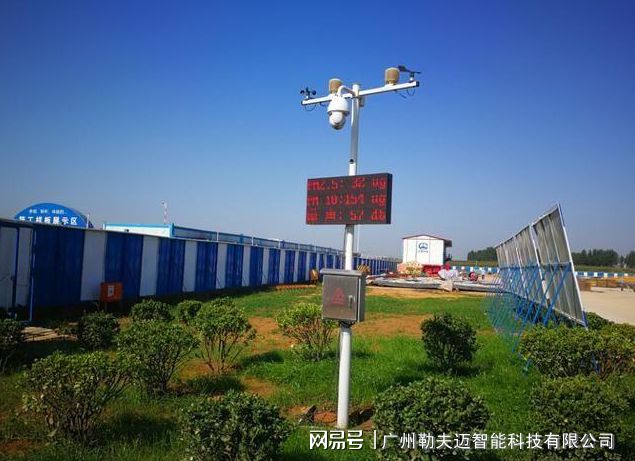 环境监测传感器有哪些类别(图1)