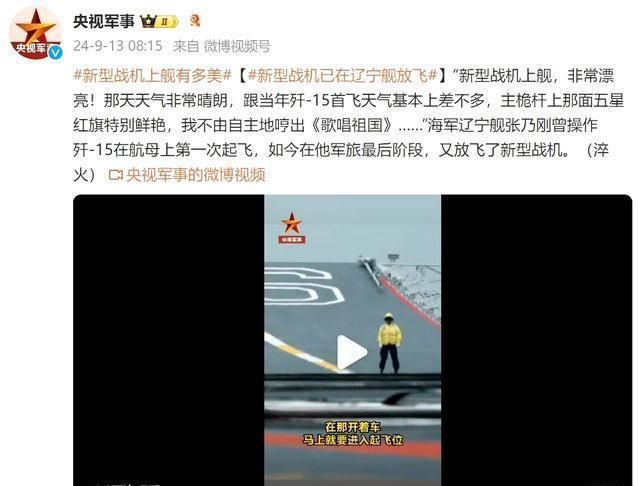 宣布新型战机将亮相珠海航展三款全新机型关注度最高(图1)