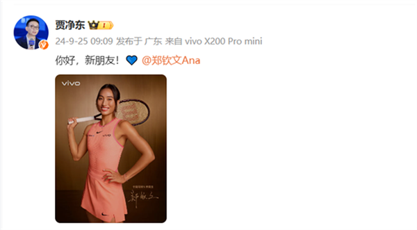 vivoX200系列首发！索尼光喻LYT-818传感器降临(图2)