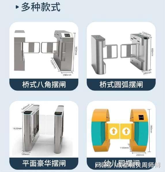 门禁系统原理(图2)