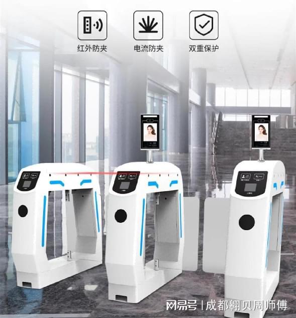 门禁系统原理(图4)