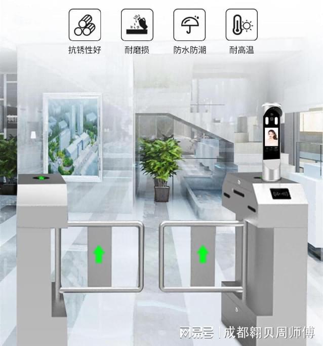 门禁系统原理(图5)