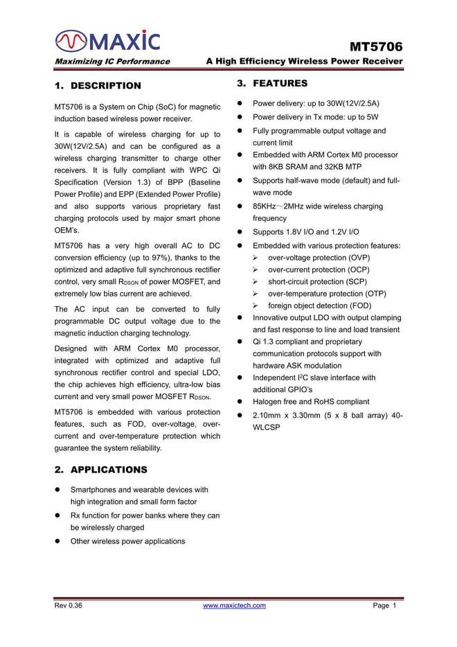 充电宝无孔设计成为现实八家无线充芯片企业推出单芯片RTX方案(图9)