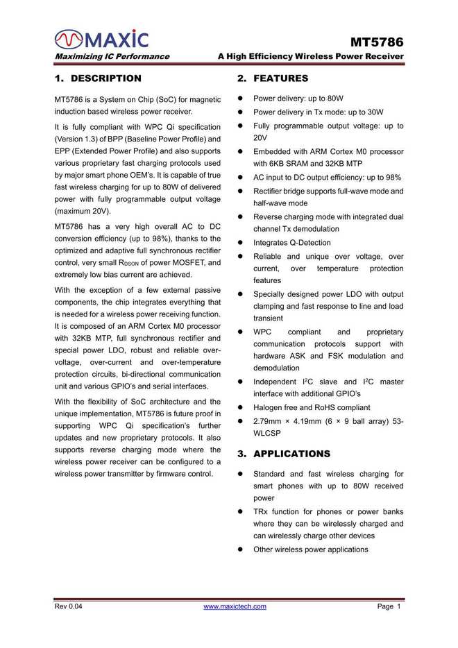 充电宝无孔设计成为现实八家无线充芯片企业推出单芯片RTX方案(图20)