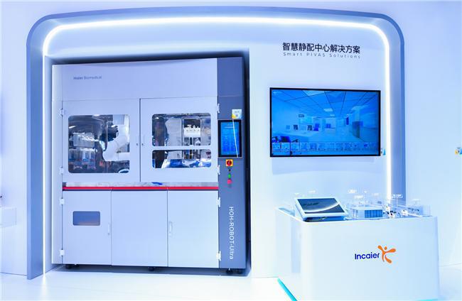 海尔盈康一生五赴进博之约全面展示“ONEINCAIER”最新创新成果(图3)