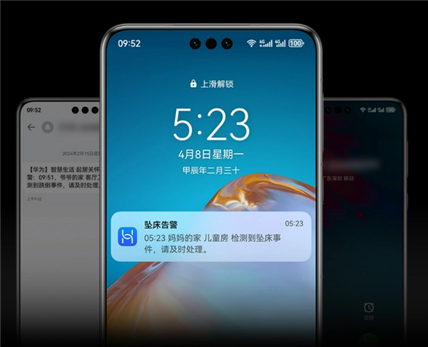 重阳节独居老人的“守护神器”华为全屋智能AI辅助康养传感器Wi-Fi版上市(图6)