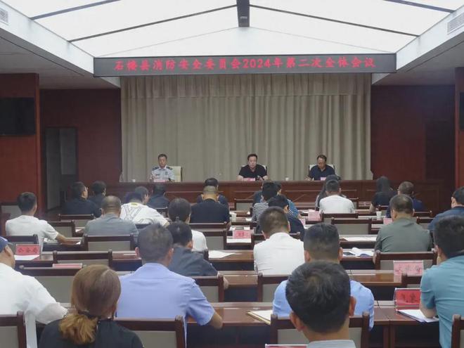 石楼县“三高”战略全域推进“一委一中心一所”建设(图1)
