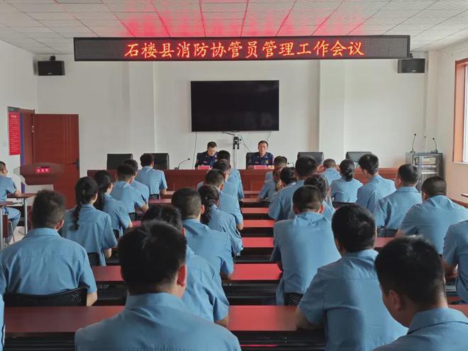 石楼县“三高”战略全域推进“一委一中心一所”建设(图2)