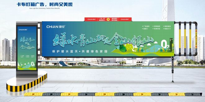 灯箱道闸：提升居住品质的智慧选择(图1)