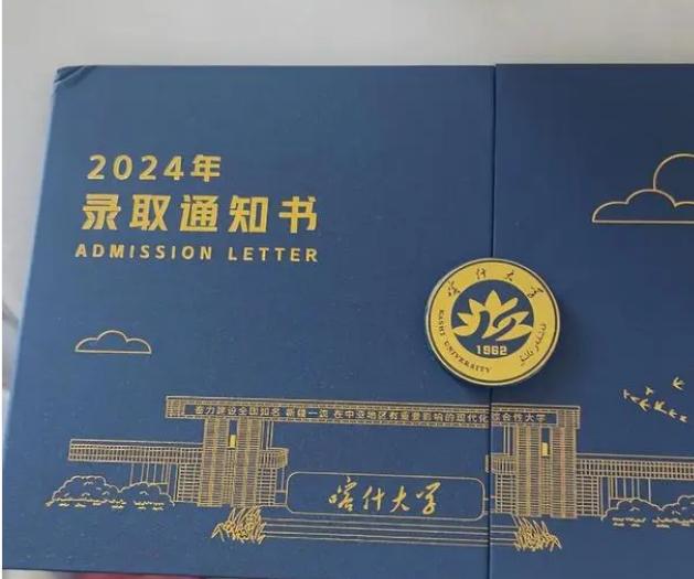 499女孩高调晒录取通知书知情网友忧心忡忡：5个半小时怎么渡过(图1)