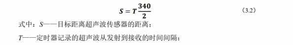 智能垃圾回收箱控制系统硬件设计-机智云(图5)