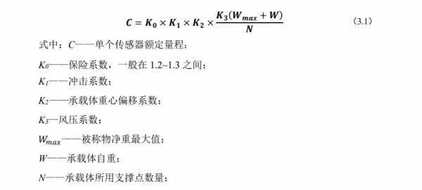 智能垃圾回收箱控制系统硬件设计-机智云(图2)