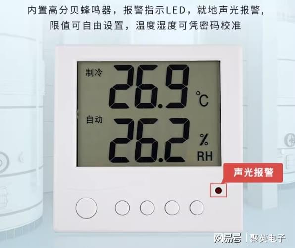 档案库房温湿度调控系统精细化管理仓储(图5)