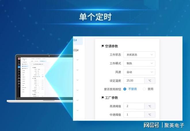 档案库房温湿度调控系统精细化管理仓储(图7)
