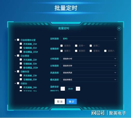 档案库房温湿度调控系统精细化管理仓储(图6)