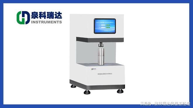 真空衰减法密封仪ASTMF2338标准看真空衰减法在密封测试的合规性(图2)