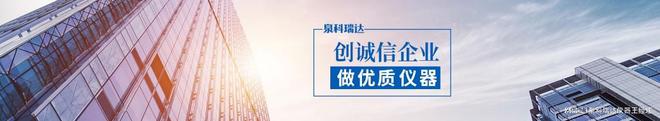 真空衰减法密封仪ASTMF2338标准看真空衰减法在密封测试的合规性(图3)