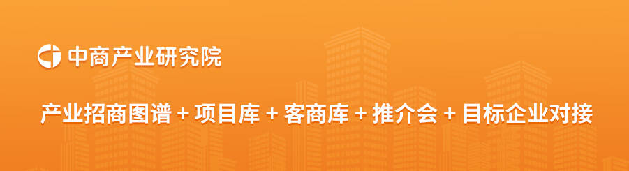 【热点项目】PCB与微网储能研中心项目拟布局选址(图1)