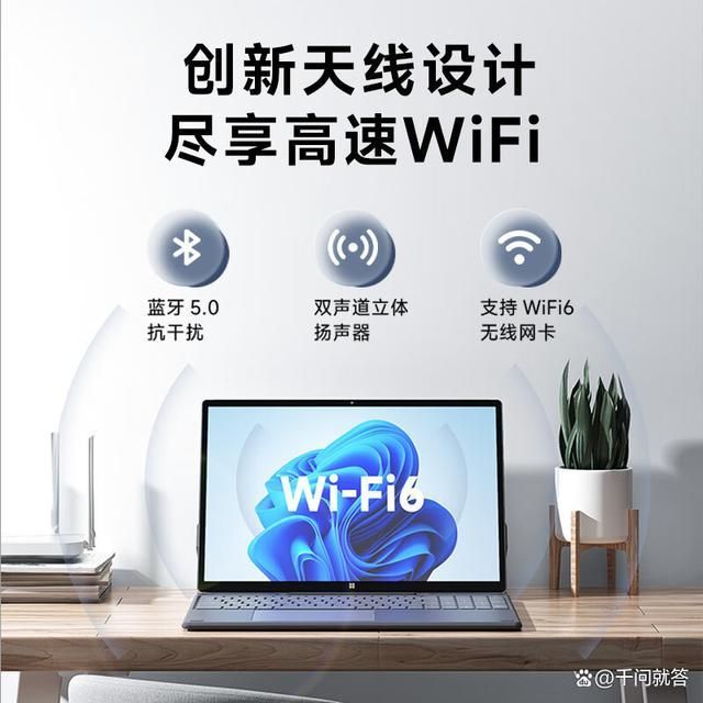2024年戴睿笔记本哪款值得入手!推荐5款笔记本电脑!(图8)