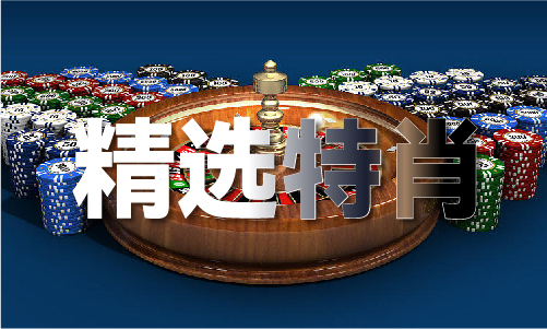 49629澳网(图1)