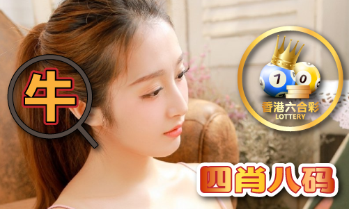 2023澳门管家婆一句话赢大钱V(图1)