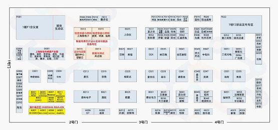 SENSORCHINA2024将于9月11日举办深度交流解锁发展机遇(图3)
