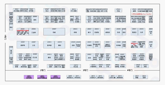 SENSORCHINA2024将于9月11日举办深度交流解锁发展机遇(图4)