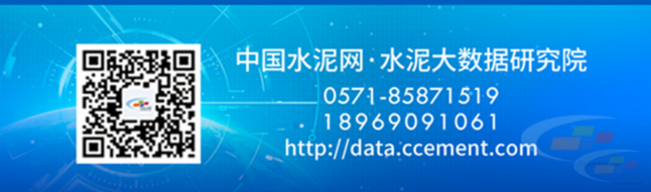 1123水泥早报：2024年水泥上市公司三季报；政策倒逼企业绿色升级；网：协同为活下去(图1)