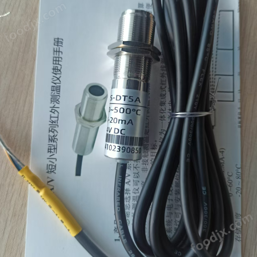 IS-DT100A红外测温传感器(图1)