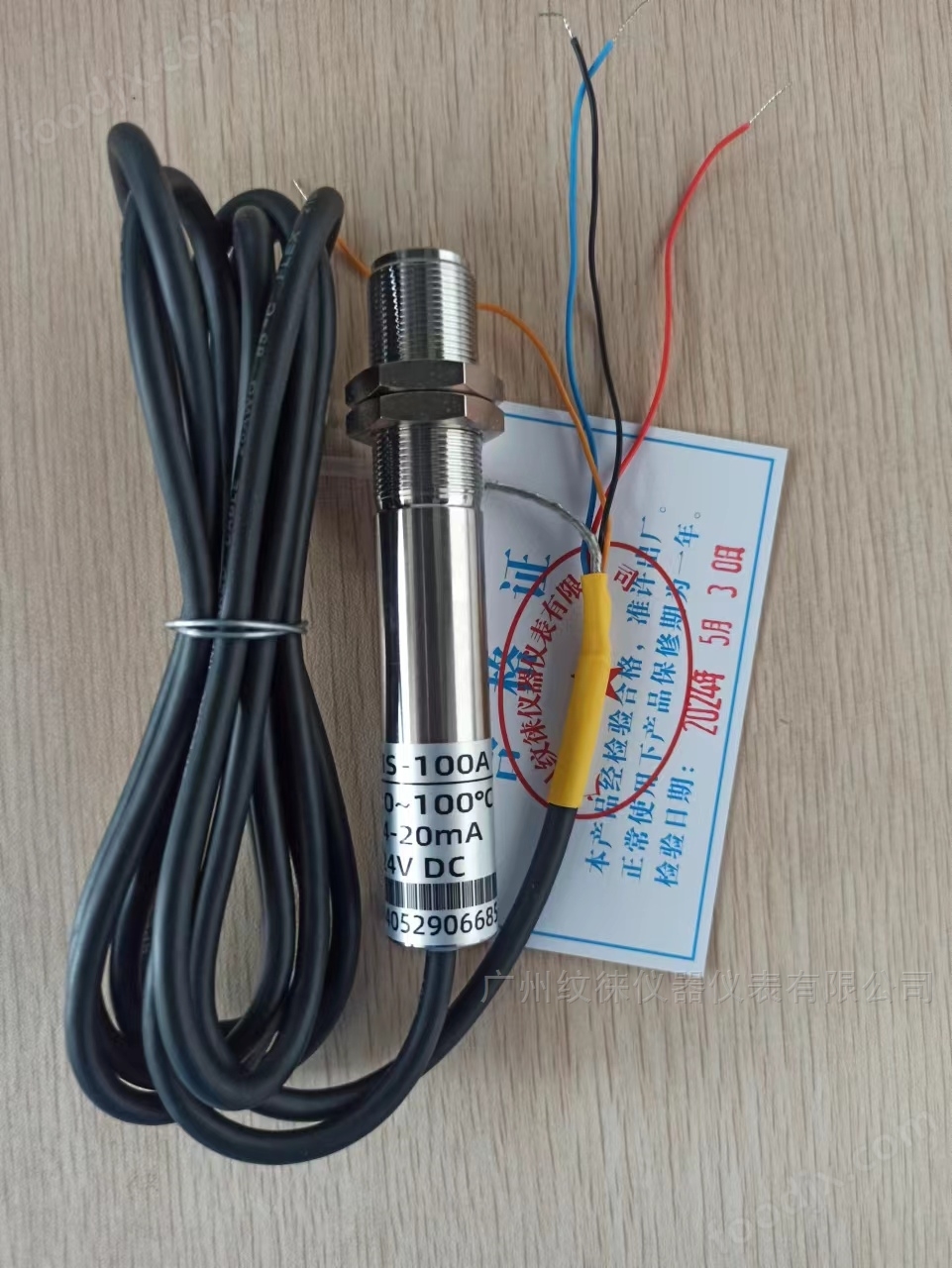 IS-DT100A红外测温传感器(图2)