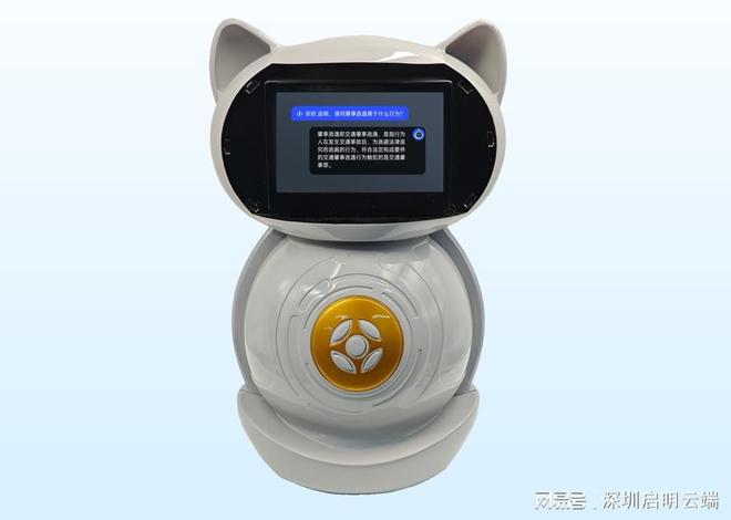 启明云端乐鑫一级代理商乐鑫ESP32-S3在教育机器人中的方案应用(图3)