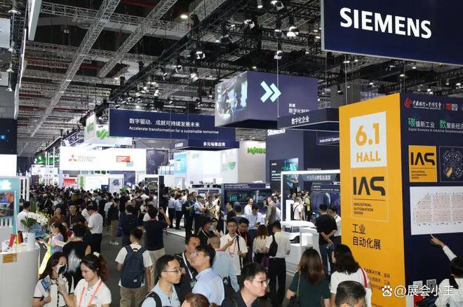 2025上海工博会-工业自动化展IAS(图1)