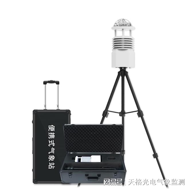 万象力荐便携式移动气象参数检测仪——基层防灾工程便携式气象仪(图1)