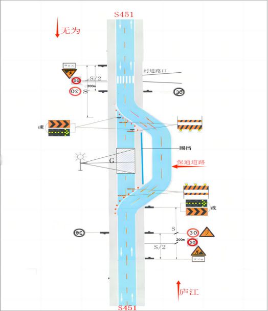 关于S451线处封闭施工的通告(图1)