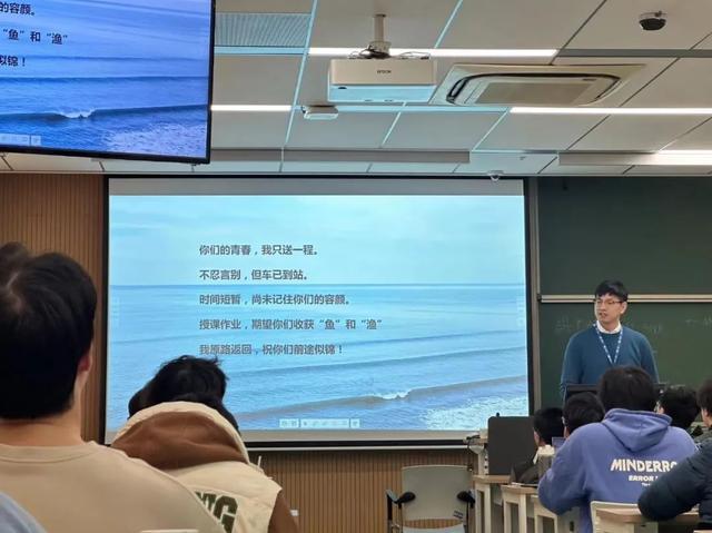 教“机器人”的复旦教授为何坚持板书？(图16)
