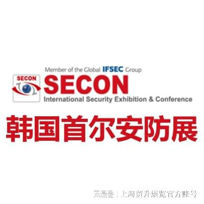 韩国个人安全防护设备展｜2025韩国首尔安防展览会｜SECON(图5)
