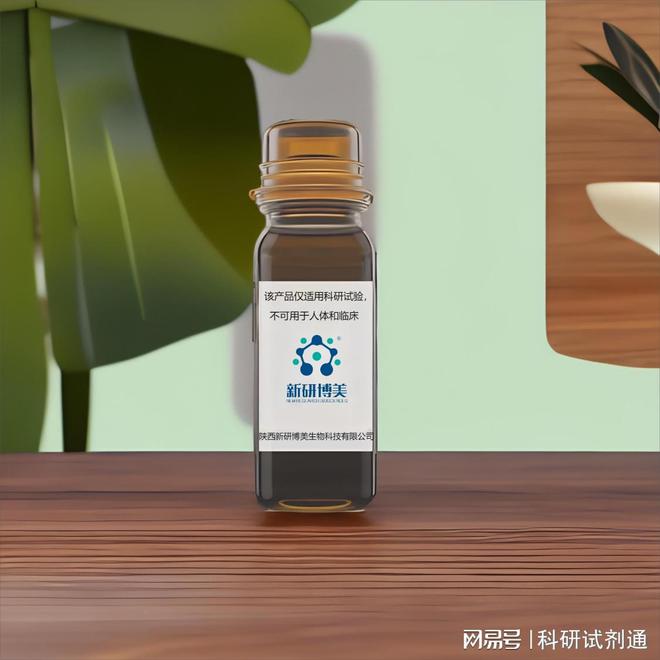 72040-64-3Biotin-LC具有良好的化学反应活性(图1)