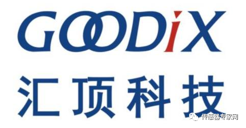 中国半导体100强出炉！10家传感器芯片企业杀入！（附全榜单）(图10)